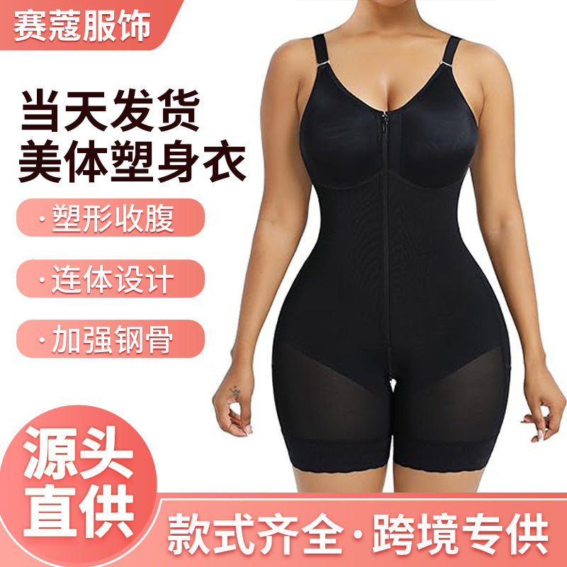 European and american plus size shapewear bodysuit - full coverage, zipper crotch, tummy control, butt lift, slimming corset