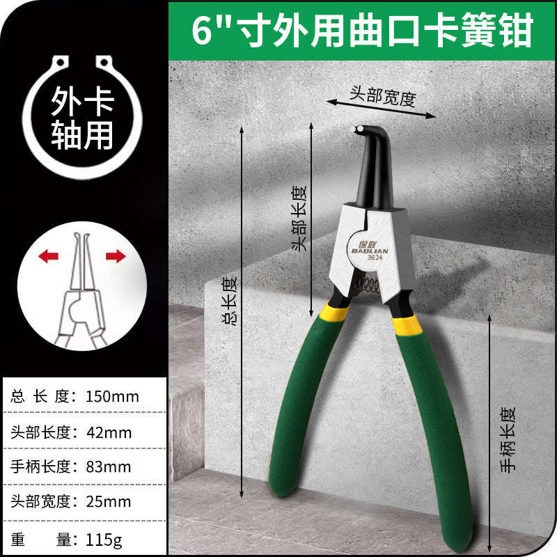 Multifunctional expansion pliers retaining ring pliers card yellow pliers suit tool internal and external dual-purpose retaining ring pliers circlip pliers industrial grade