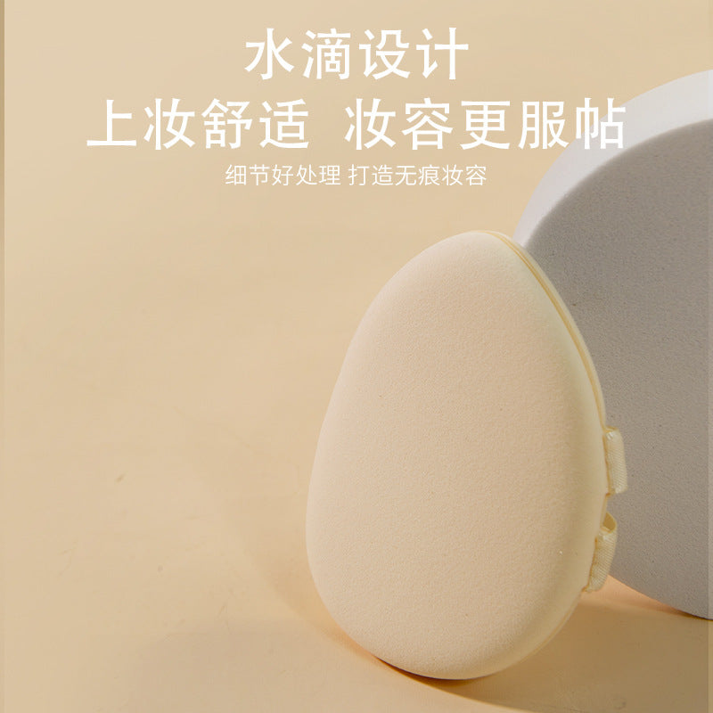 Colorful fenling brightening double ribbon water drop puff setting makeup soaking water large soft comfortable makeup application compliant puff