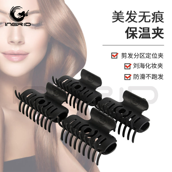 hair perm insulation clip high temperature resistant fixing clip hair clip barber shop hair tool insulation clip