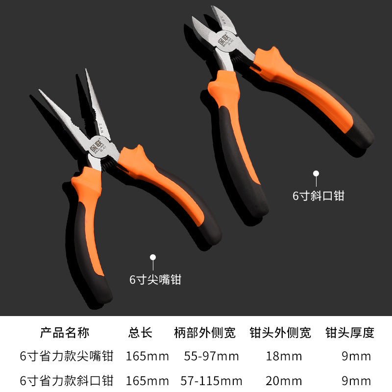 Tiger pliers, wire pliers, 6 electricians, 8inch needle nose pliers, diagonal nose pliers, multi-functional industrial grade hand pliers tools
