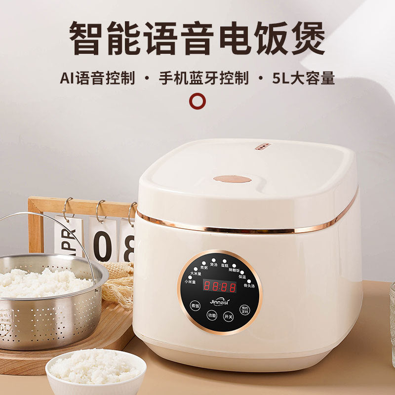 Xianke 5l smart voice-activated rice cooker - programmable, timed heating, multi-functional rice cooker for home use, gifts, and sales events
