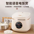Xianke 5l smart voice-activated rice cooker - programmable, timed heating, multi-functional rice cooker for home use, gifts, and sales events