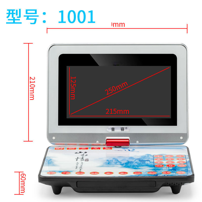 Sound volume 1001 full format mobile 13 inch full format choir 7 high definition square dance DVD Mobile Pentium 4