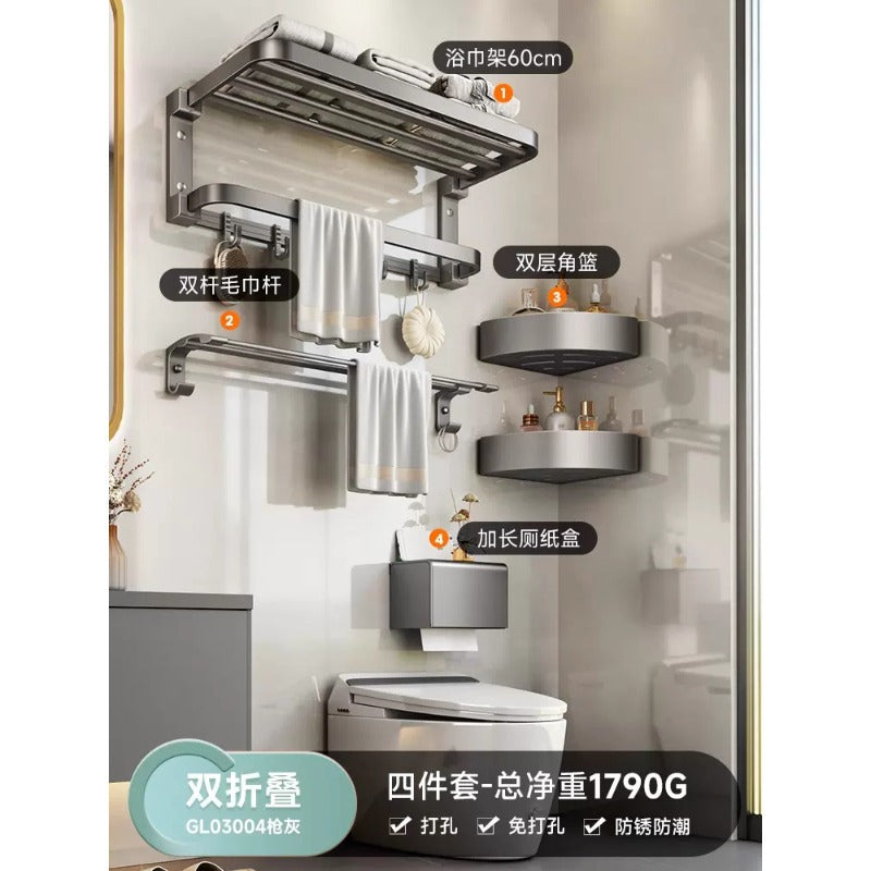 Bathroom towel rack, punch-free bathroom storage rack, hardware bathroom hanging rack, wall-mounted bathroom towel rack