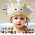 Shield dad baby shampoo gadget shampoo cap kids bath water bath hat waterproof ear protection eye protection hat