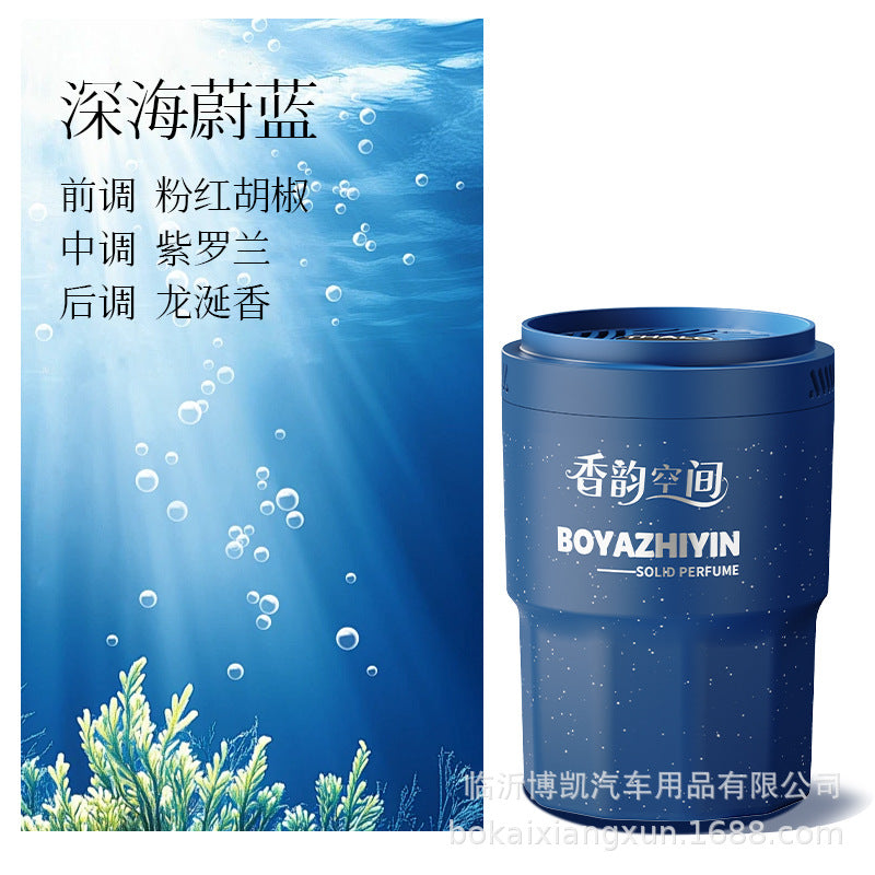 [tarot selected] car balm car ornaments solid balm long-lasting fragrance fragrance for men