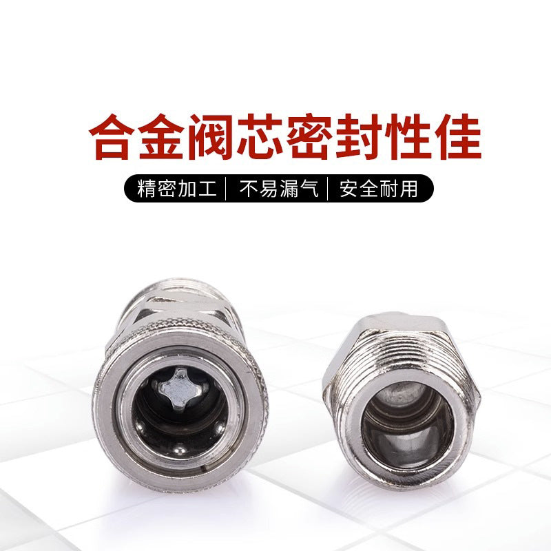 C-type quick connector male and female pneumatic tools air gun trachea c-type 8mm self-locking air pump docking accessories air compressor