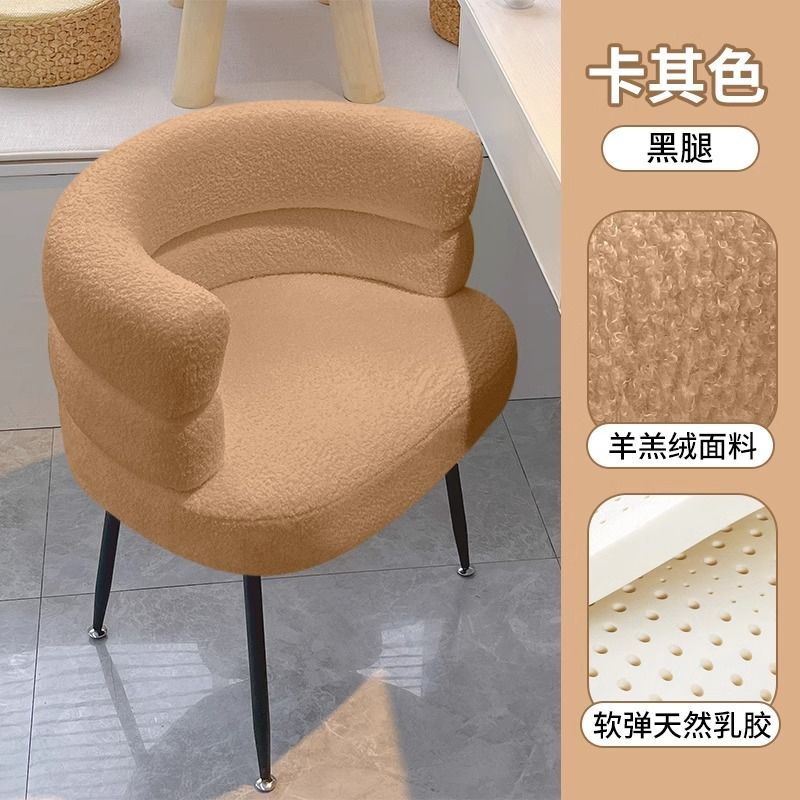 Influencer-approved bobo chair: comfortable home office computer chair, bedroom lambswool vanity stool, makeup chair, casual single sofa chair