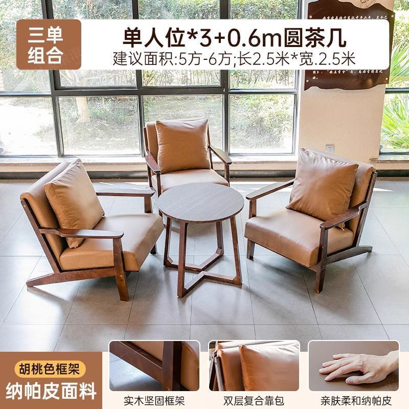 Cafe Dessert Shop Milk Tea Shop Book Bar Table and Chair Combination B & B Restaurant Card Seat Sofa Reception Negotiation Leisure Chair