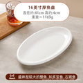 For home ceramic steamed fish plate oval long large hotel commercial thickened fish plate classy restaurant fish plate