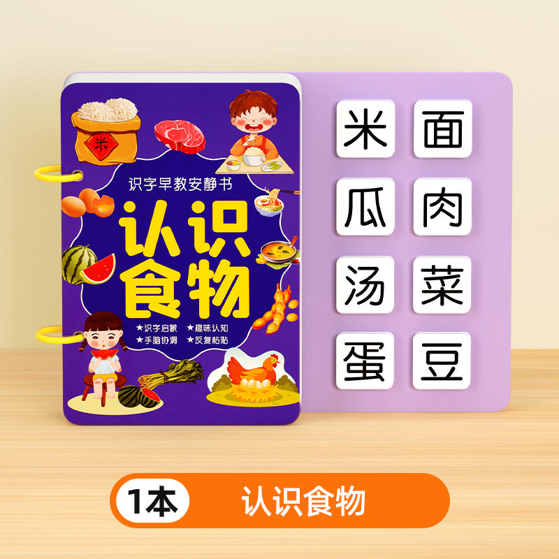 Literacy book for young children, literacy enlightenment, early education, quiet book, kidsren's number recognition cards, complete set of kindergarten baby cognition