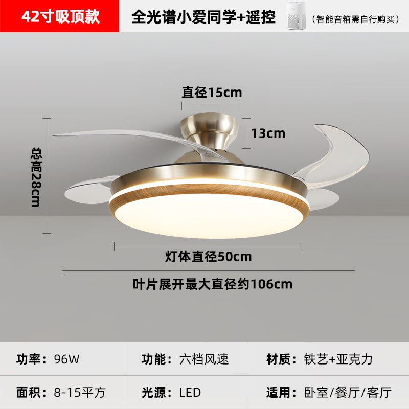 Walnut dining room fan light invisible fan light new simple advanced silent electric fan ceiling light living room light