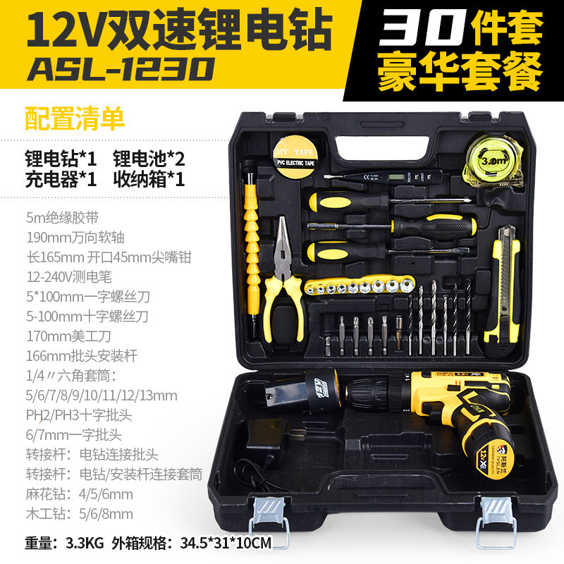 Aslan brushless hand drill screwdriver set rechargeable screwdriver two-speed 12v lithium battery drill wholesale impact drill