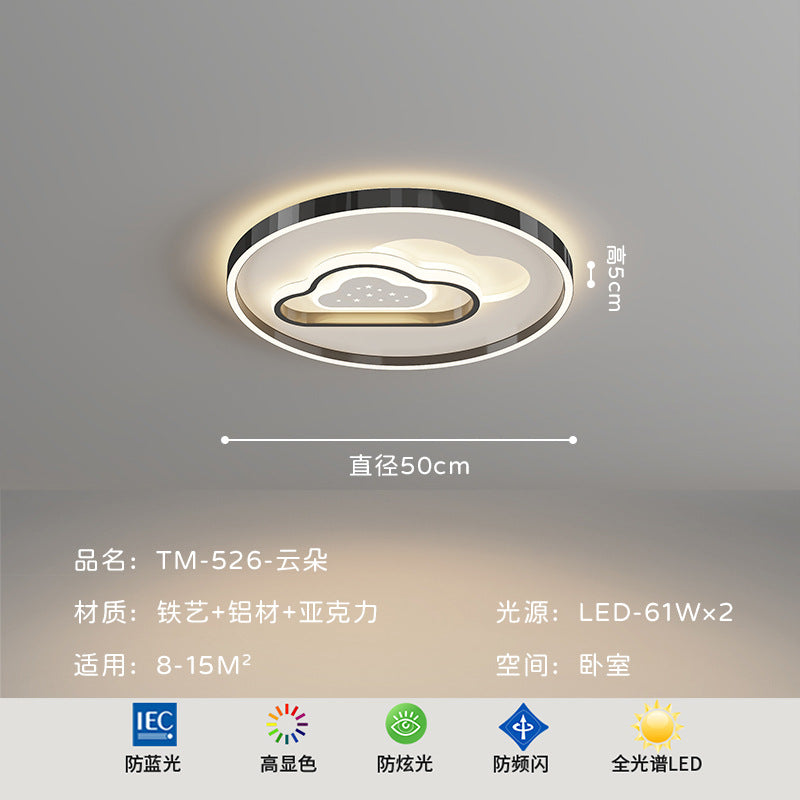 Living room light led ceiling light 2025 new Nordic atmosphere intelligent voice bedroom study restaurant lighting combination