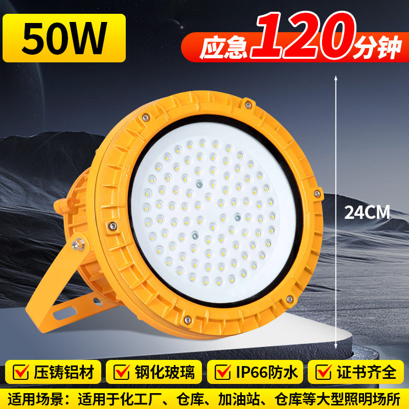Yaming led explosion-proof light emergency 60/120 minutes fire lighting gas station warehouse emergency power outage floodlight