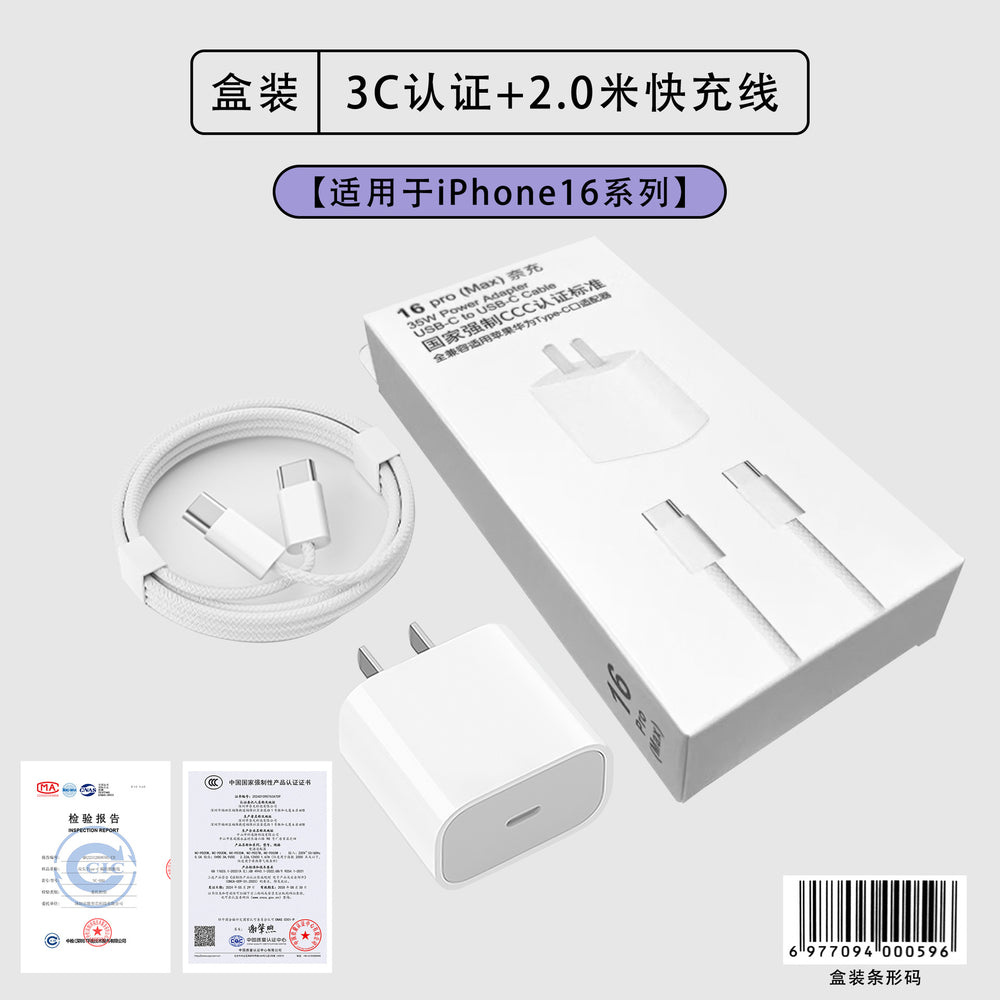 Pd35w charger, 3c certified, compatible with apple 16 charger, original iphone 15 phone charger, fast charging