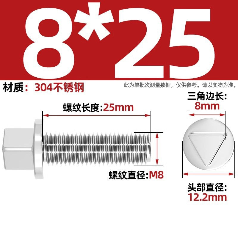304 stainless steel outer triangle head anti-theft screws street light electric box chassis guardrail bolts anti-removal M6M8M10mm