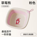 Collapsible kids' wash basin - portable newborn face wash basin - thickened plastic baby basin - household infant wash basin