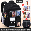 Large pure black + free pendant + watch + card holder + 9-piece set + tutoring bag
