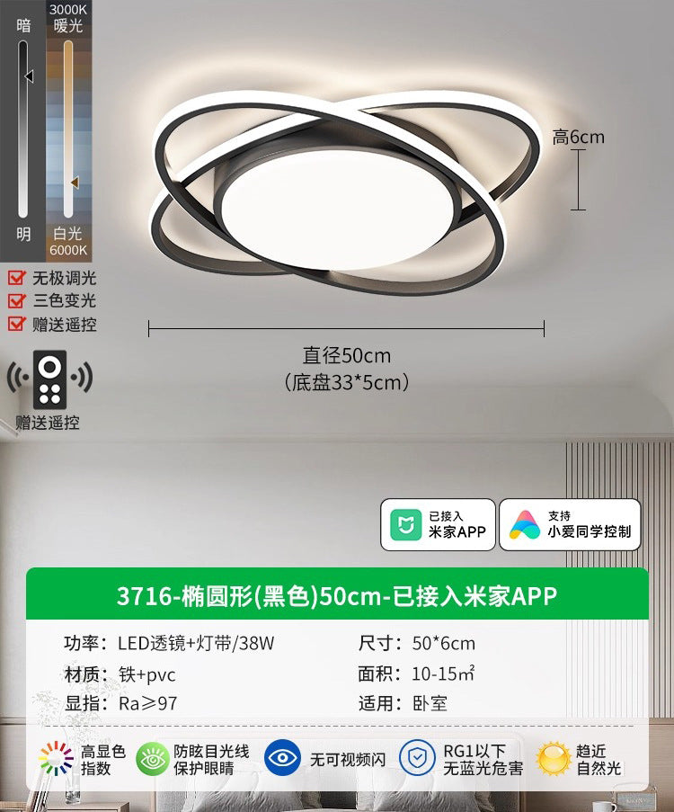 Living Room Light Ceiling Light Modern Simple Atmospheric LED New Minimalist Home Bedroom Lighting 1