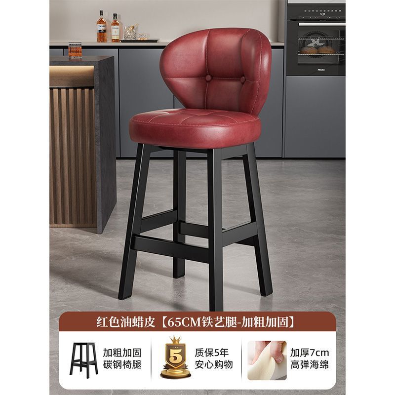 Bar stool, home high stool, solid wood backrest chair, commercial cashier bar stool, light luxury high-end bar stool
