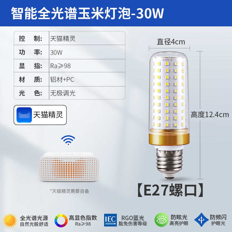 Full spectrum xiaoai tmall has been connected to mijia smart app three-color remote control led corn light bulb e27e14 screw socket