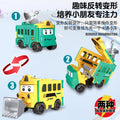 transformation reversal car, versatile kids toy car, transformation engineering vehicle, pull-back car, school bus for boys