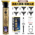 household multifunctional hairdresser neutral electric clipper bald head oil head push shaving electric clipper