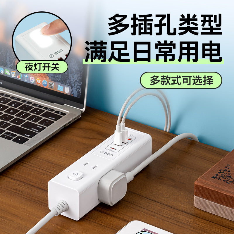 Multi-outlet power strip with usb ports - ideal for home, dorm, and student use - includes fast charging usb ports