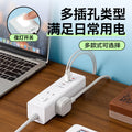 Multi-outlet power strip with usb ports - ideal for home, dorm, and student use - includes fast charging usb ports