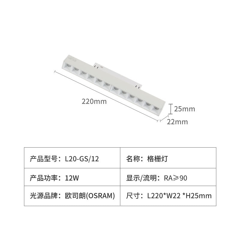 White Magnetic Track Light Surface Installation Embedded Frameless Living Room LED Spotlights Embedded Mainless Lighting Design