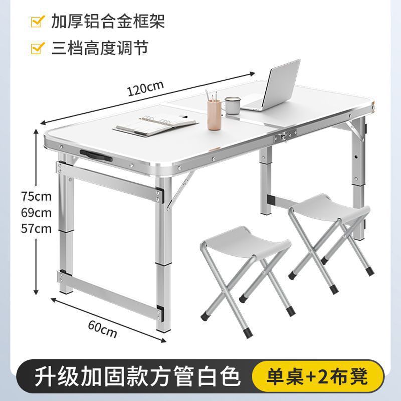 Aluminum alloy night market stall small table portable simple stall barbecue household table and chairs outdoor folding table