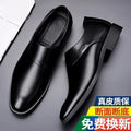 【military-grade leather shoes - premium quality】100% full grain cowhide leather, clearance sale! soft sole leather shoes for men, perfect for casual and business wear