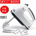 Handheld electric whisk - home baking mixer - small cream whipper & dough mixer - us plug - cross-border e-commerce