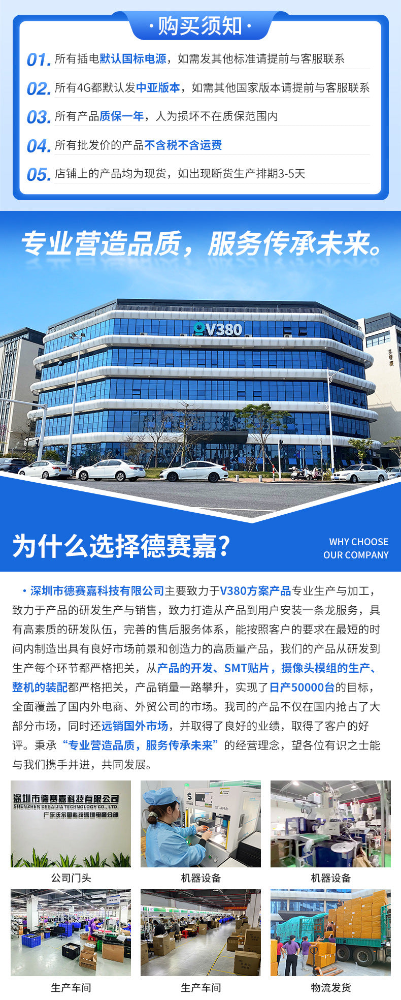 Cross-border hot-selling V380 camera indoor video call shaking head machine wireless WiFi desktop surveillance camera