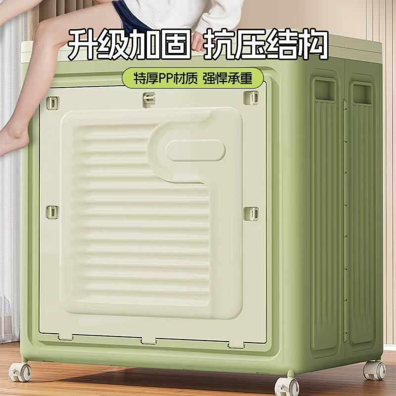 Clothes storage box Household large-capacity installation-free foldable storage box Cream wind with cover Clothes finishing and storage