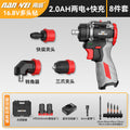 Nanwei multi-head drill lithium battery brushless hand drill quick change chuck electric screwdriver electric batch power tool multi-function