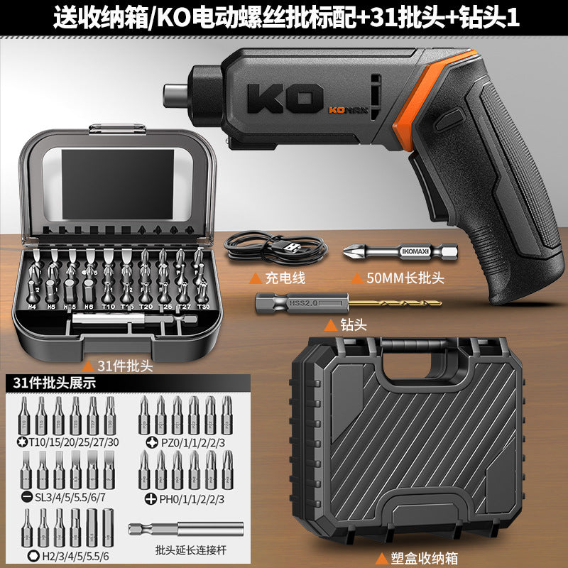 Electric screwdriver rechargeable household small electric screwdriver multifunctional mini screwdriver pistol drill suit