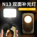 Led phone fill light with clip - handheld mini portable outdoor selfie pocket light