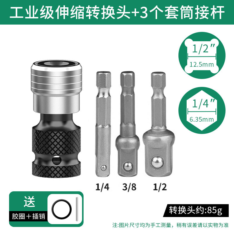 Baolian Electric Wrench Converter Universal Accessories Daquan Drill Bit Air Cannon Telescopic Sleeve Collet Adapter