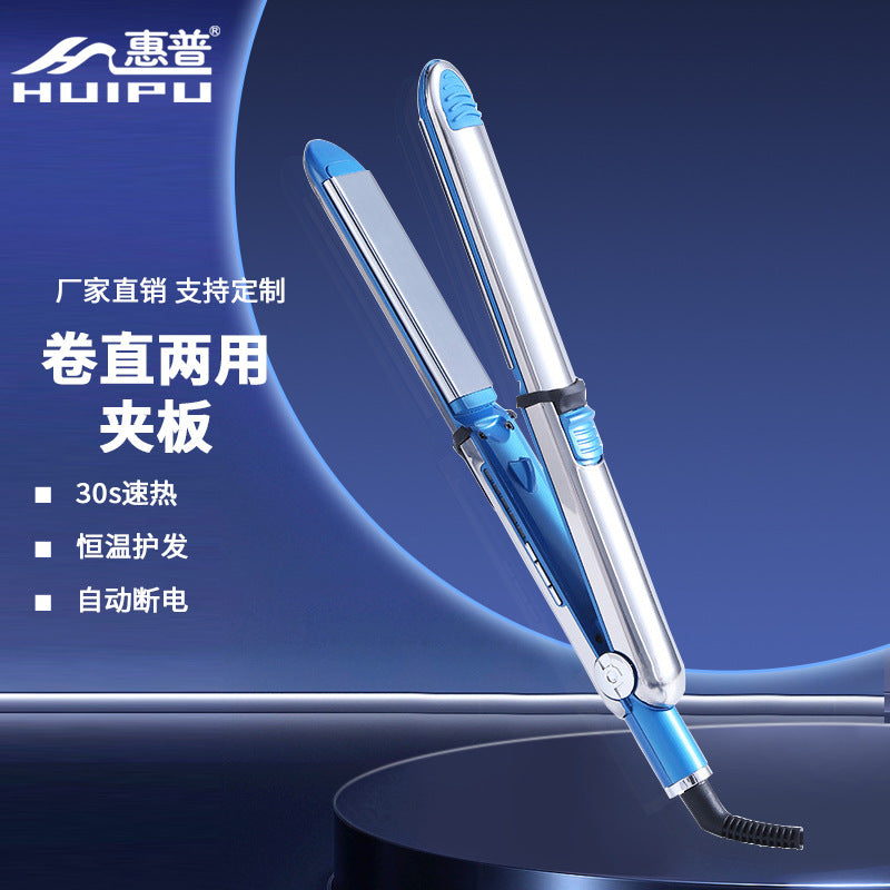 Cross-border new stainless steel splint multi-functional hair straightener plate with its own lock can be rolled straight dual-purpose curling iron splint