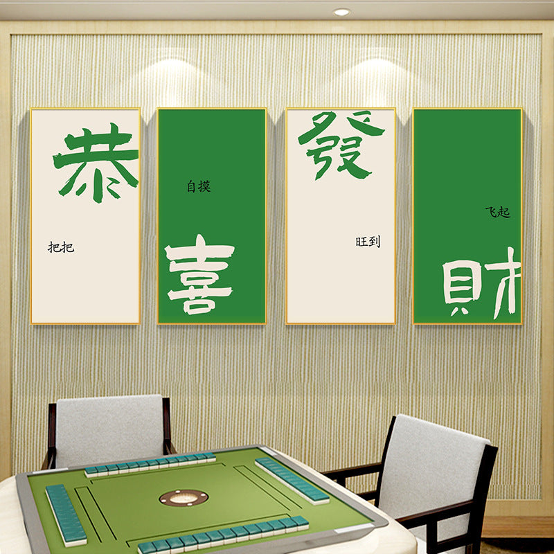 Calligraphy creative mahjong hall decorative painting chess room room sparrow room box hanging painting Guochao wall mural frame