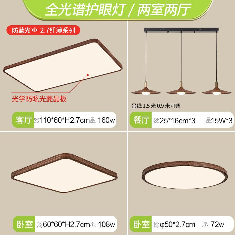 Medieval children's room bedroom ceiling light simple living room light hall main light home improvement lighting Zhongshan lamps Daquan