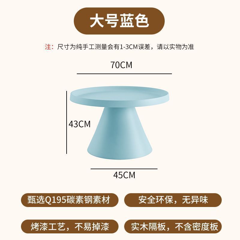 Cream style round coffee table modern casualfor home small apartment living room combination sofa side tableaccessible luxury iron table