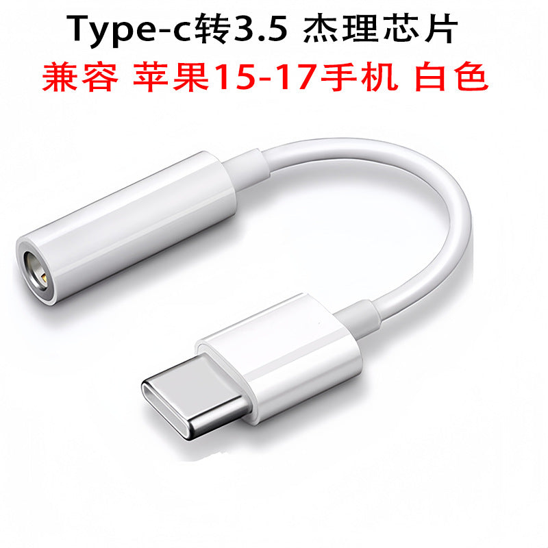 3.5mm to type-c adapter for mobile phones, headphone audio cable, dac digital decoder, compatible with apple 17 jerry chip