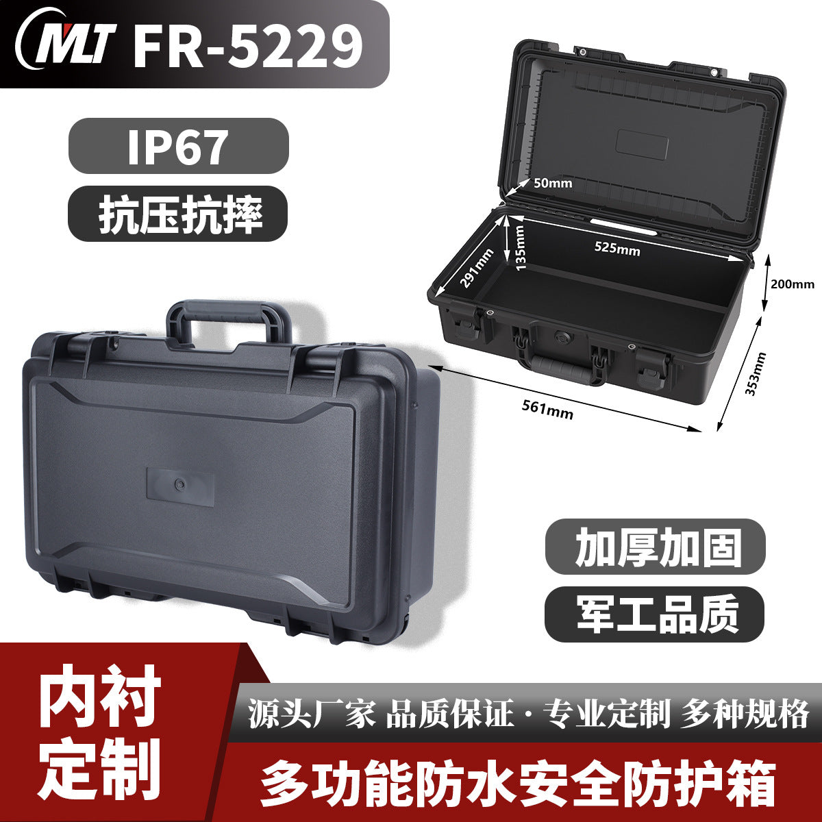 Waterproof storage box, electronic product safety, water proof box, portable protective box, storage box, toolbox can be fixed with inner holder.