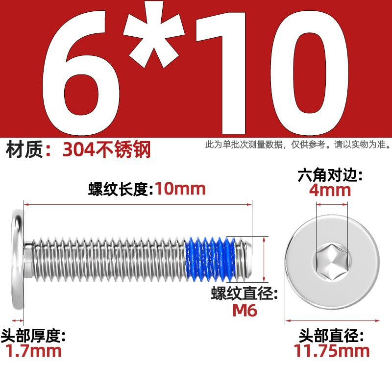 304 stainless steel thin head flat head CM inner hexagon anti-drop screw dispensing anti-loosening glued screw M2-M12