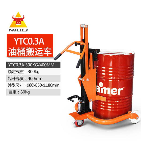 Spot supply YTC0.3A Niuli hydraulic oil drum truck 300kg hand push oil drum trolley oil tank trolley