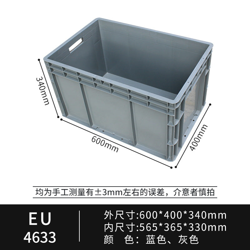 Grey European standard EU box plastic turnover box with lid auto parts industrial logistics box warehouse workshop transit eu plastic box